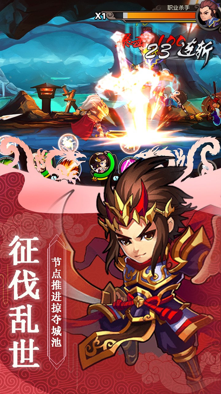 新天下無(wú)雙 果盤版