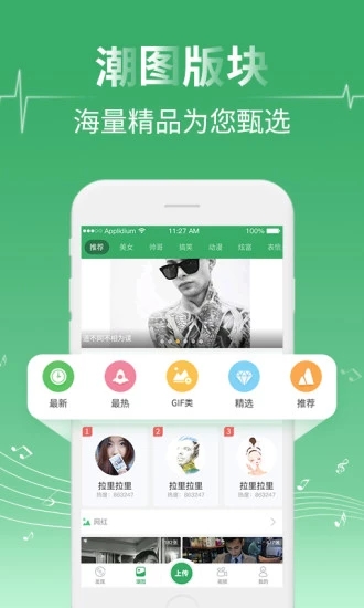Y2002電音