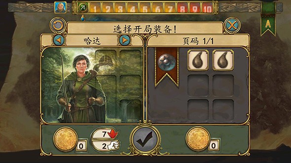 安道爾傳說：國王的秘密