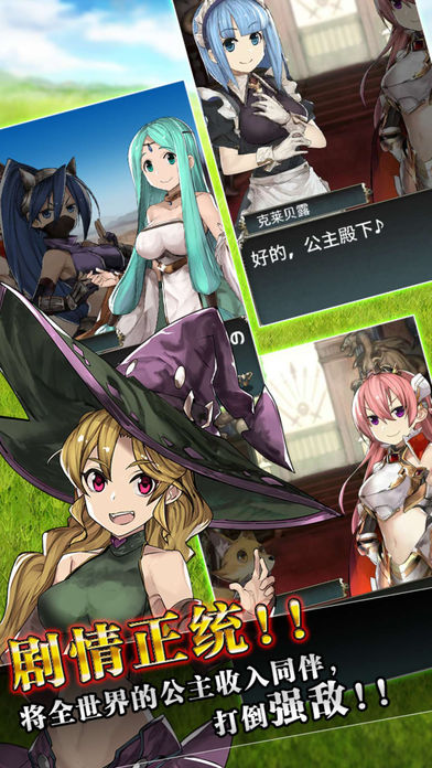 超傷害公主 修改版