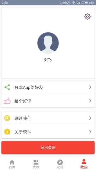 周邊優(yōu)薦