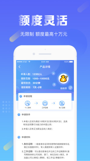 袋長佬