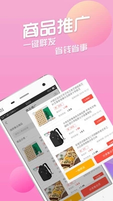 云淘集返利聯(lián)盟