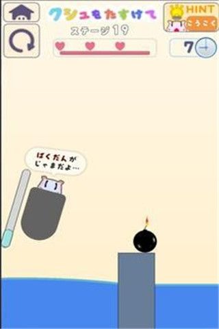救助倉鼠