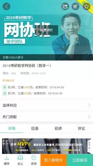 愛啟航