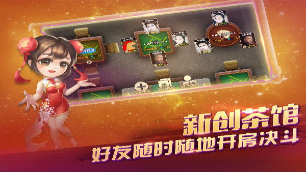 臺州橘子游戲官方正版