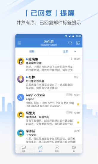 郵洽
