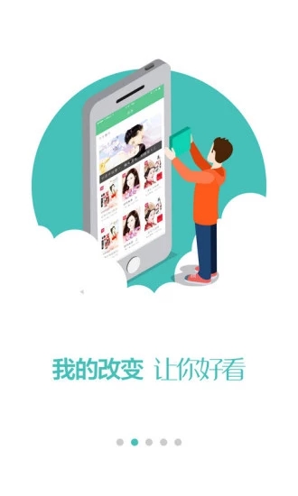小說520