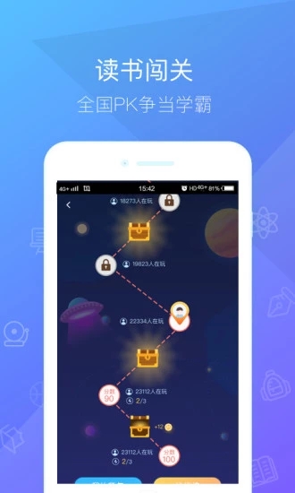一米閱讀
