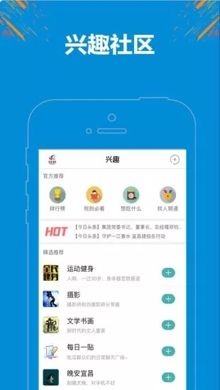 宜昌建投