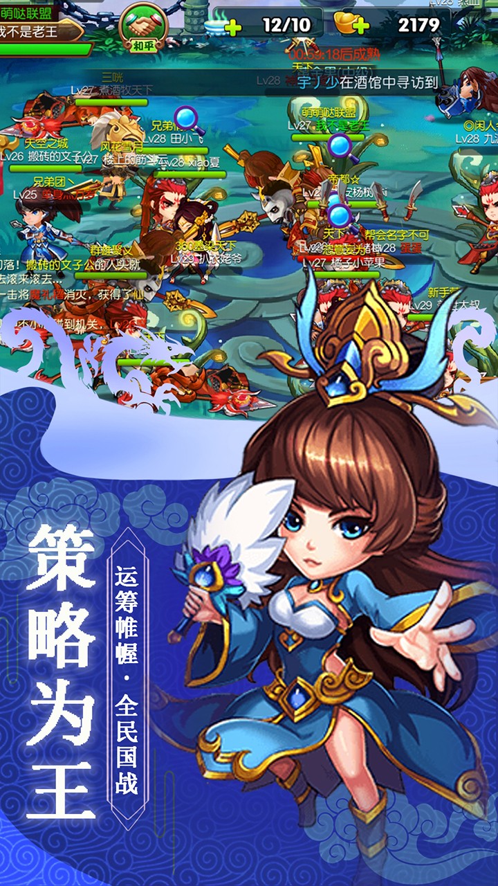 新天下無(wú)雙 果盤版