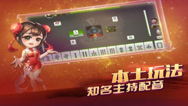 臺州橘子游戲官方正版