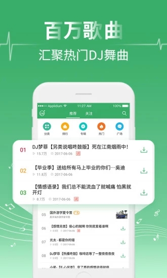 Y2002電音
