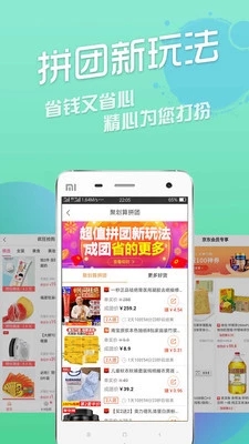 云淘集返利聯(lián)盟