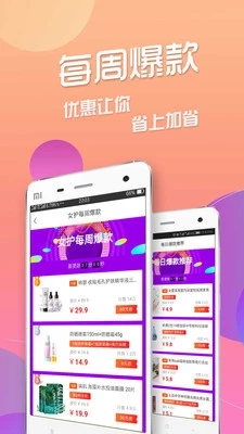 云淘集返利聯(lián)盟