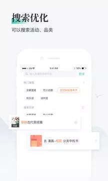 熊貓看書 永久免費(fèi)版