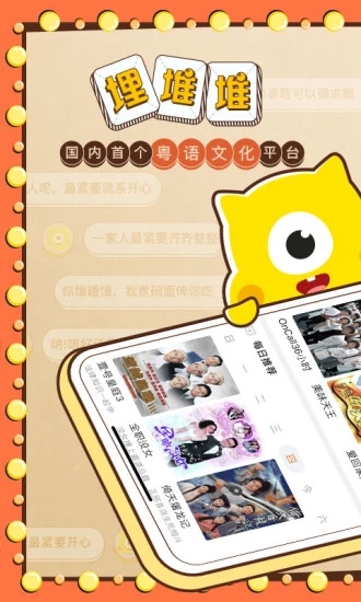 埋堆堆 旧版