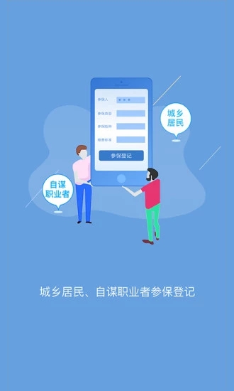 句容人社