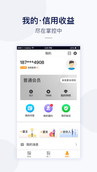 卡掌門