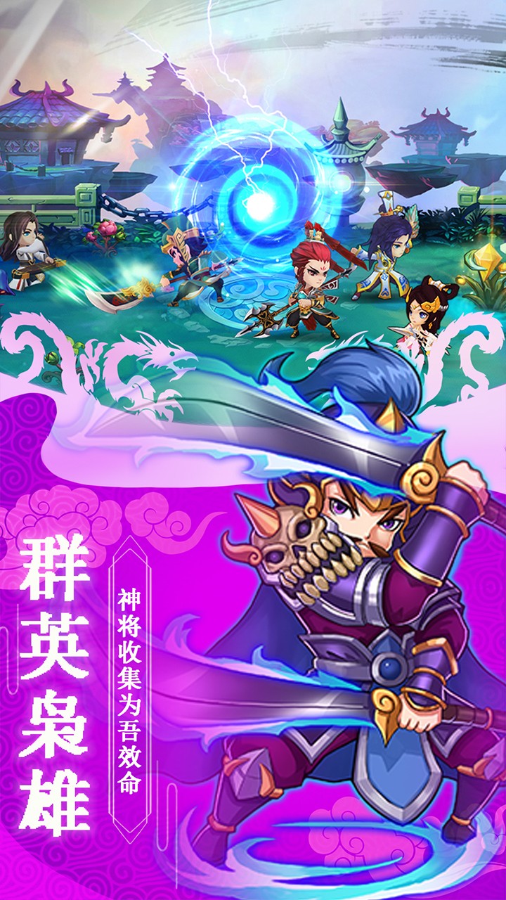新天下無(wú)雙 果盤版