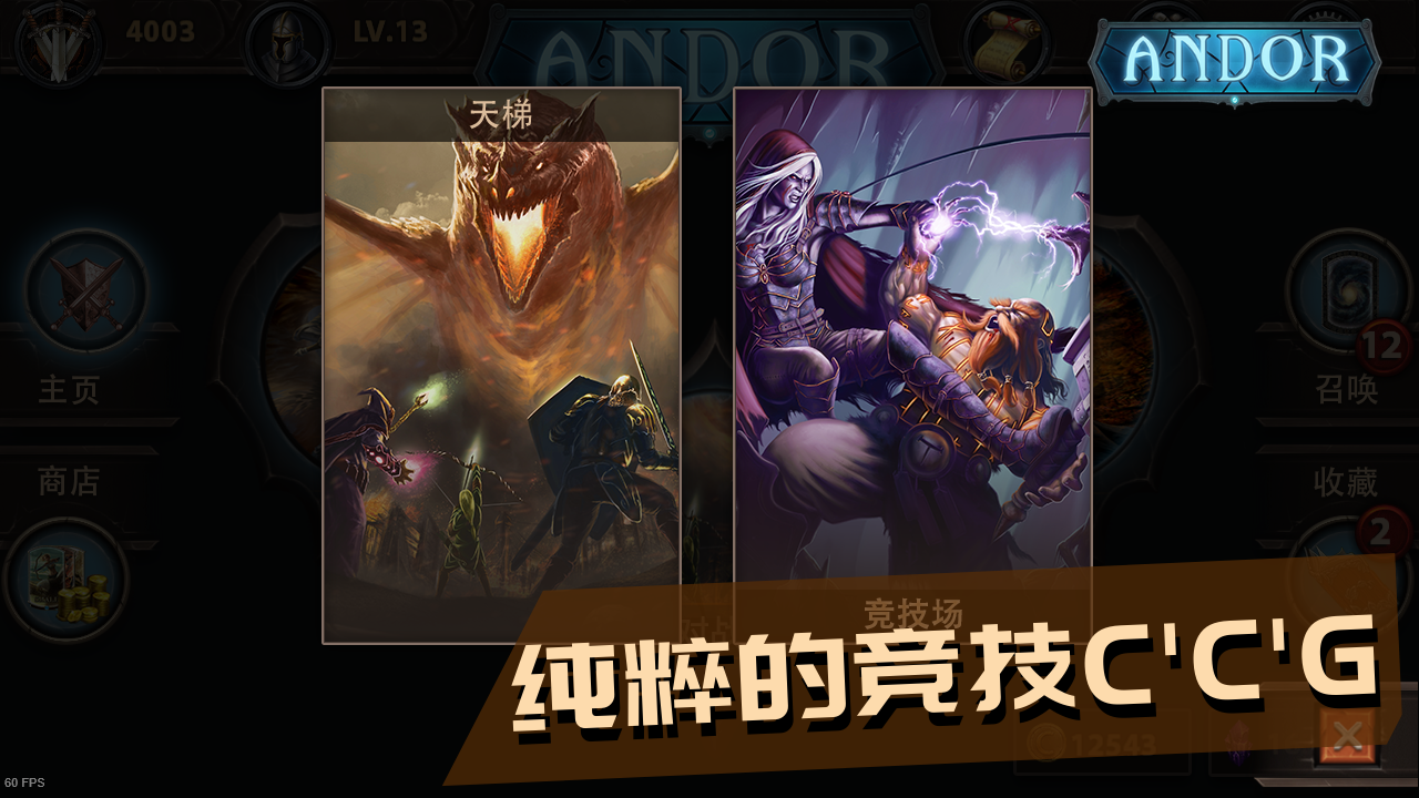 安多爾奇跡之卡