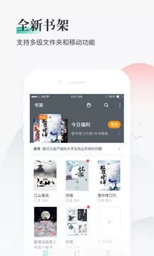 熊貓看書 永久免費(fèi)版