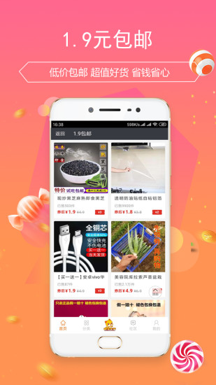 貓咪生活平臺(tái)