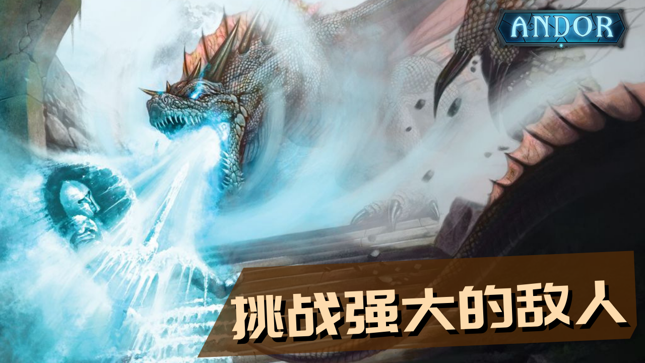 安多爾奇跡之卡