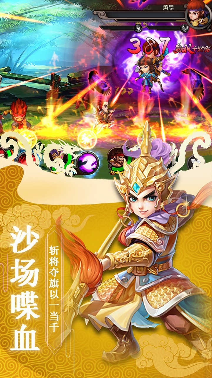 新天下無(wú)雙 果盤版