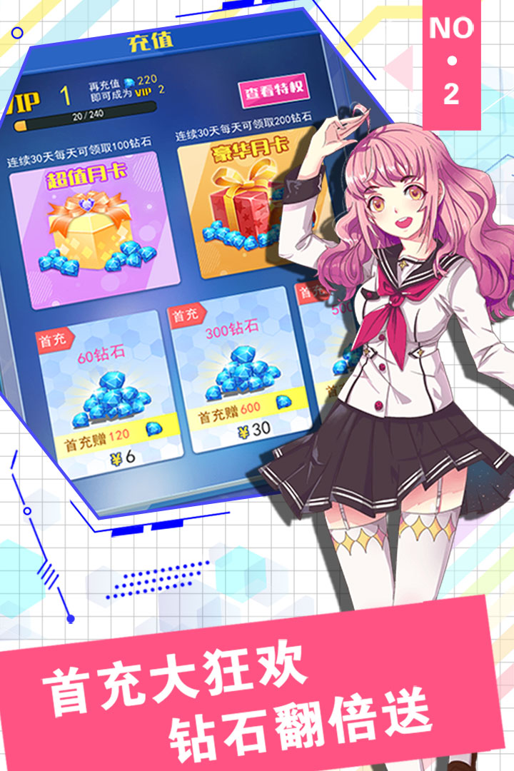 幻刃錄  456BT版