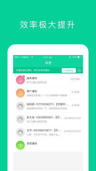 奕康元