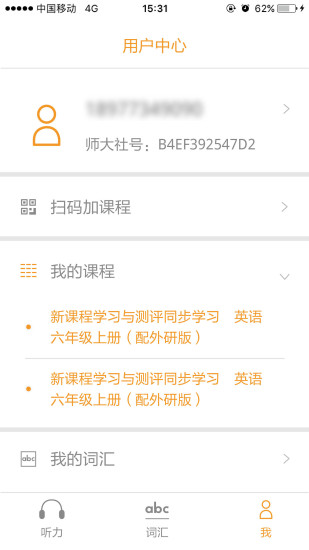獨(dú)秀學(xué)堂