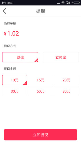 紅包段子