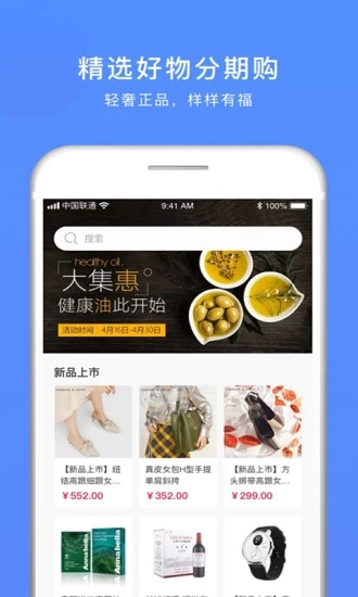百福購(gòu)