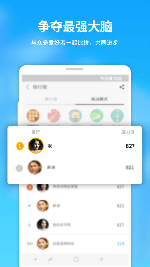 未來之光