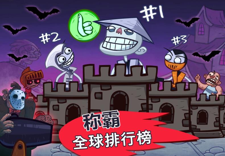 史上最惡搞小游戲