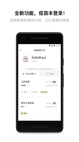 PUPUPULA