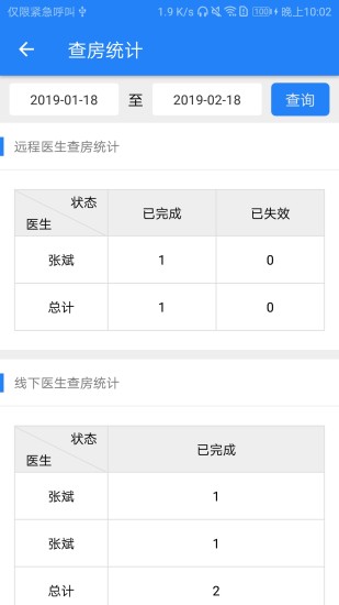 咱家健康護(hù)理