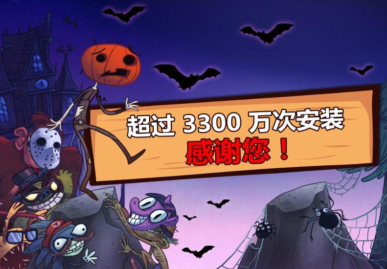 史上最惡搞小游戲
