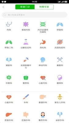 北京兒童醫(yī)院