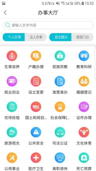 幸福秦皇島