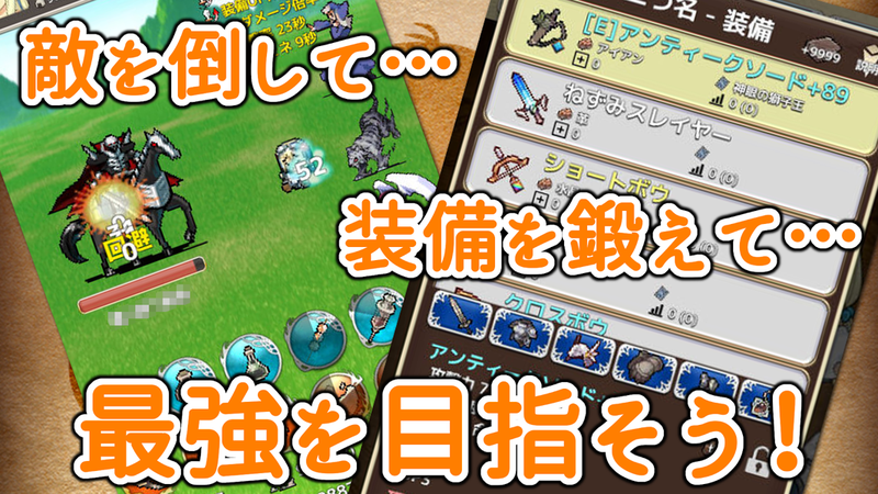 救援型奇跡獵人Z