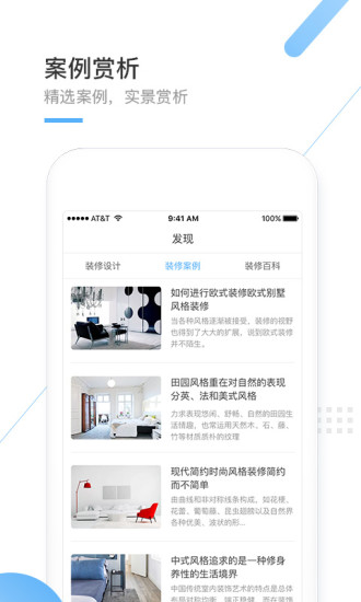 一修鴿