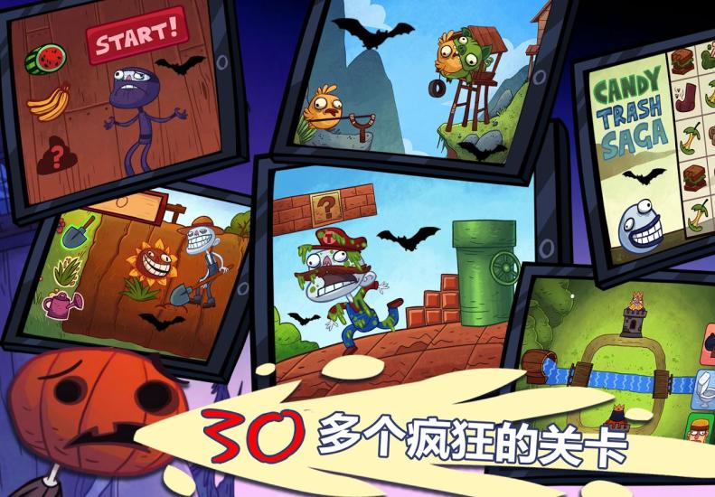 史上最惡搞小游戲