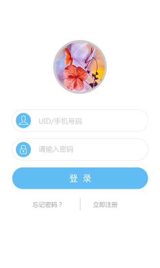 萊克智能管家