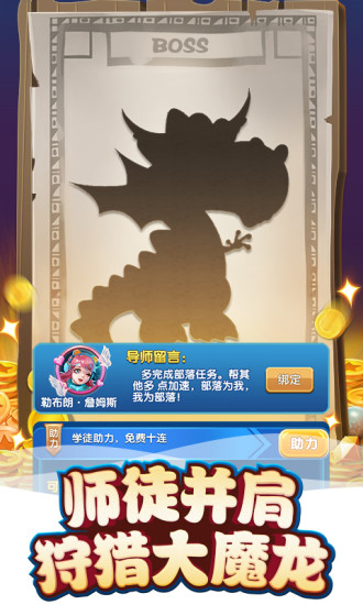 我的恐龍：AR侏羅紀