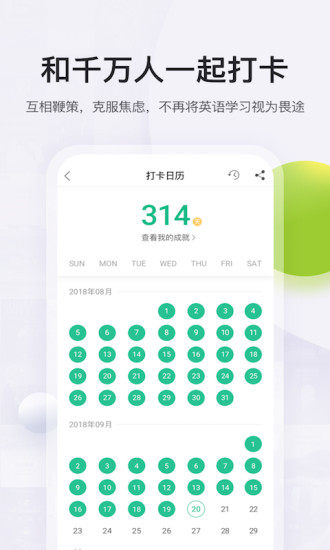 扇貝閱讀