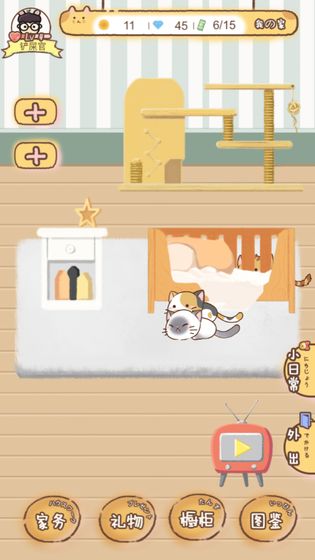 貓宅97