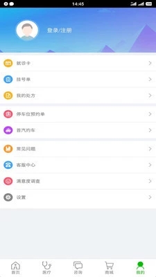 北京兒童醫(yī)院