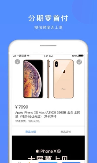 百福購(gòu)